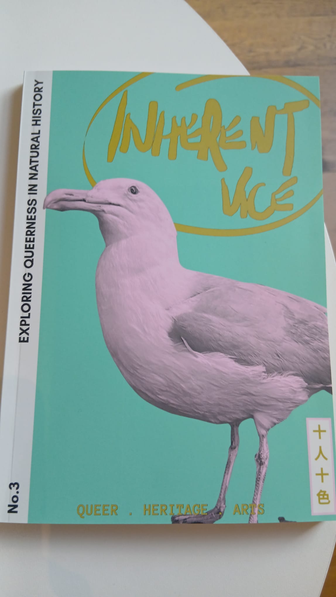 Inherent Vice Zine